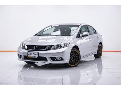 HONDA CIVIC FB 1.8 E  ปี 2013 ส่งบัตรประชาชน รู้ผลพิจารณาภายใน 30 นาที